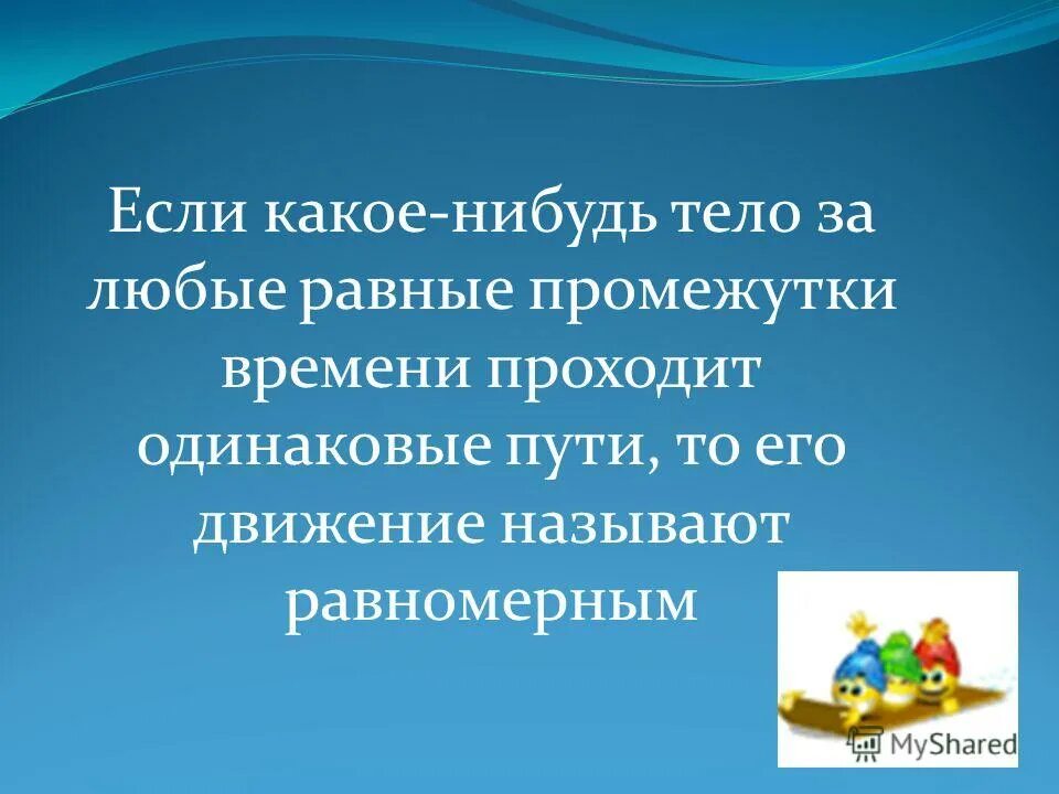Есть тел какой нибудь. Есть тел какой нибудь