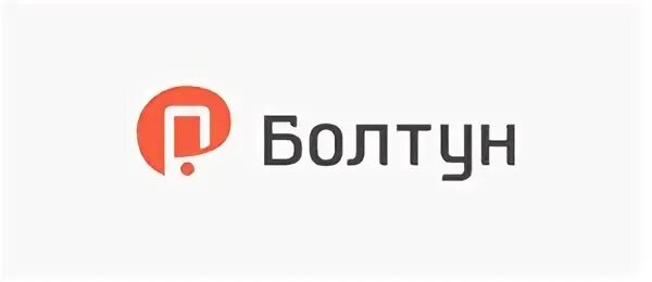 Болтун на русском