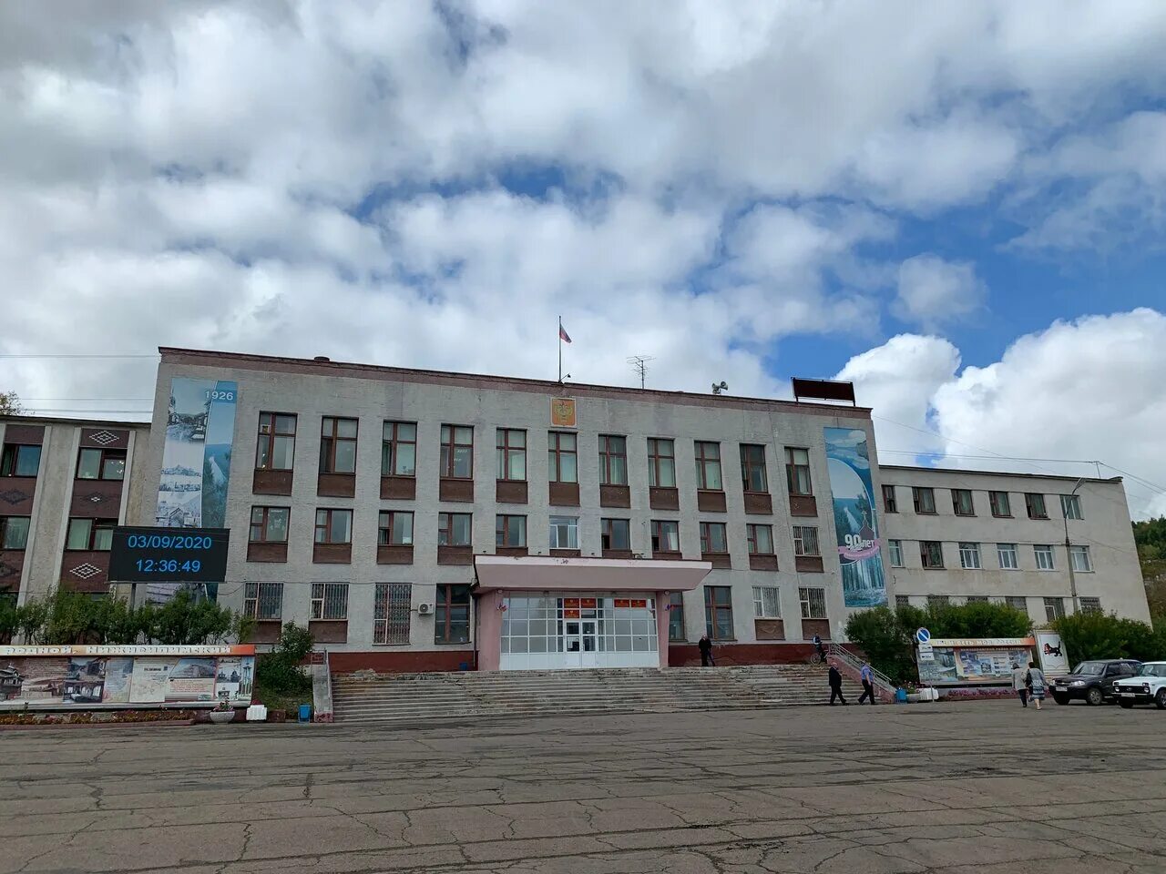 Город железногорск илимский иркутская. Город железногорск иркутская область. сайт железногорск илимского городского поселения. железногорск-илимский администрация. город железногорск-илимский иркутская область.