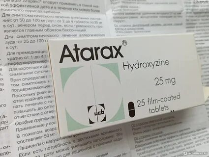 Может ли атаракс усилить тревогу