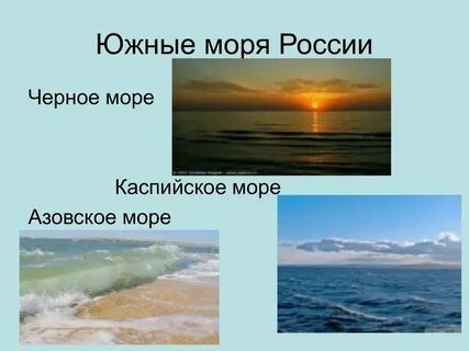 Название самого теплого
