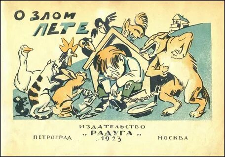 7 пете