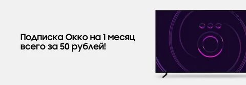 Окко44