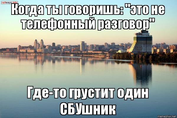 нетелефонный разговор. не телефонный разговор. когда ты говоришь это не телефонный разговор. не телефонный разговор мем. менеджер с телефоном.