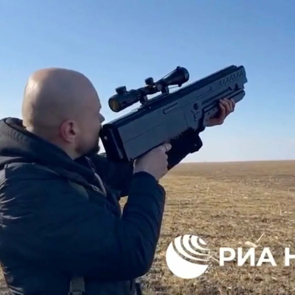 Ружье для дрона. Ружье против дронов. Ружье антидрон. Ружье антидрон. Противодронное ружье принцип.