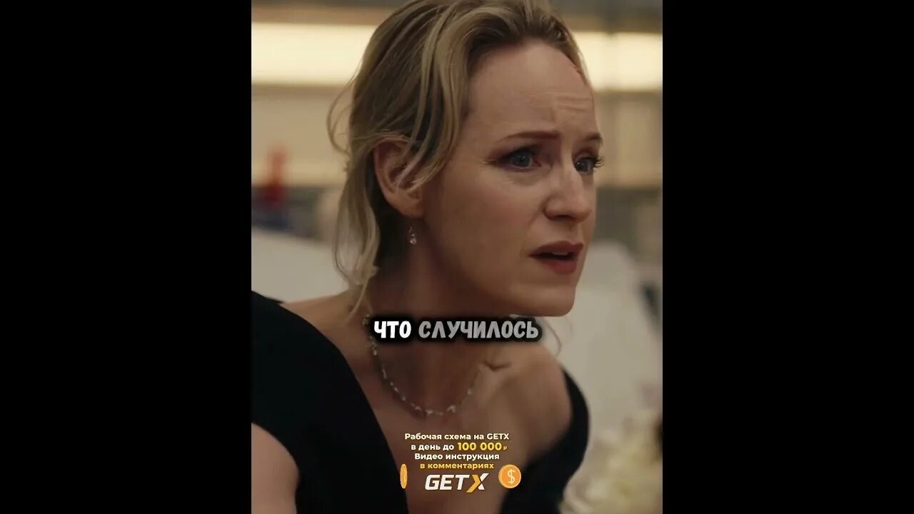 Чтобы спасти ее. Чтобы спасти ее