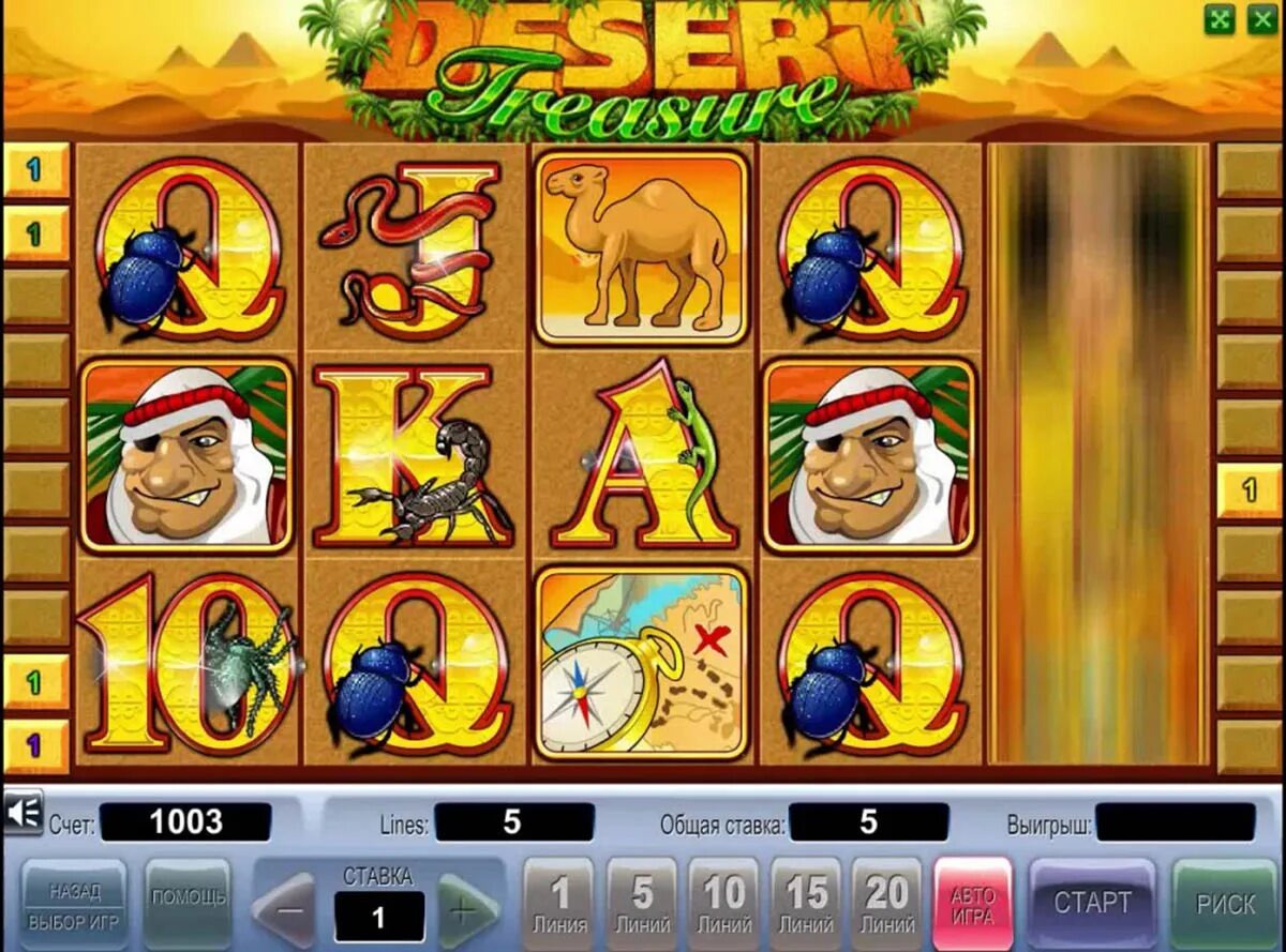 игровые автоматы играть фери ленд