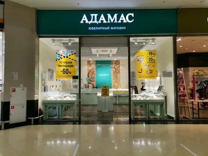 Магазин адамас