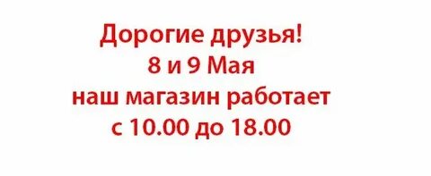 Магазин 0000