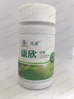 Капсулы для сосудов