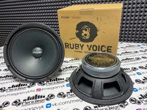 Pride ruby v2. Автоакустика pride ruby voice 8. динамики pride ruby voice 20см. динамики прайд руби 20 войс 8. колонки прайд руби войс 16.
