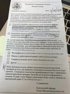 Готовьте документы