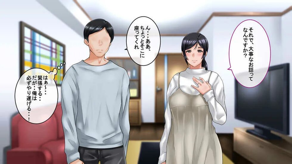 Манхва комиксы. Аниме в жанре нетораре. Joukyou nightmare #2 / токийский ntr. Неторар. Нетораре что это.