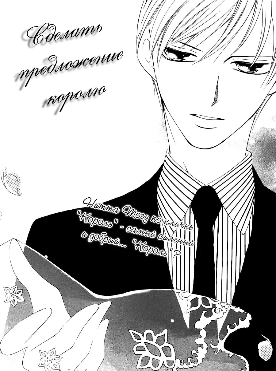 Художники-мангаки. Российская манга. Альманах русской манги. Манга про художников. Мейдочка жанр в манге.