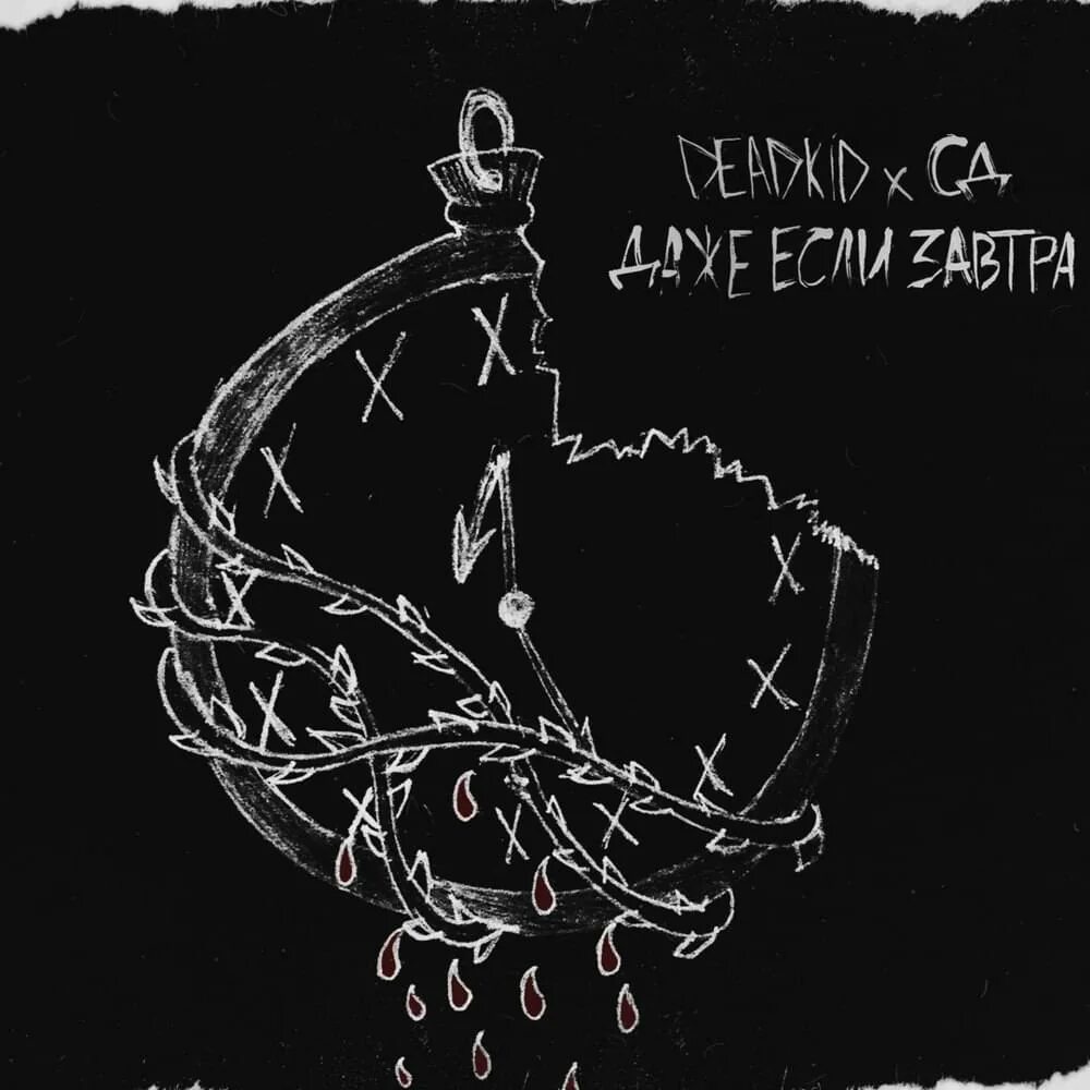Mea maxima culpa prod by unclebob pyrokinesis