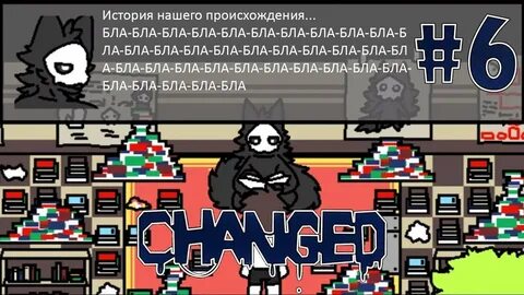 Changed 5