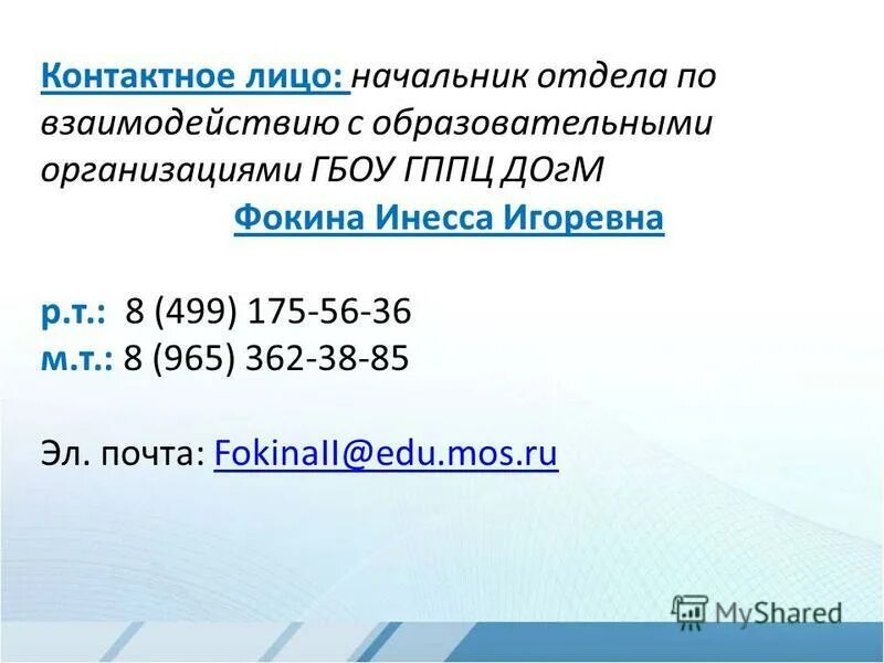 Рабочая программа в конструкторе рабочих программ. Конструктор рабочих программ гппц. Конструктор рабочих программ гппц. Рабочая программа в конструкторе рабочих программ. Конструктор рабочих программ гппц.