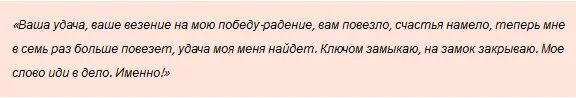 Молитва на хорошую погоду