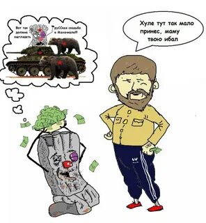 Бывшие ватники