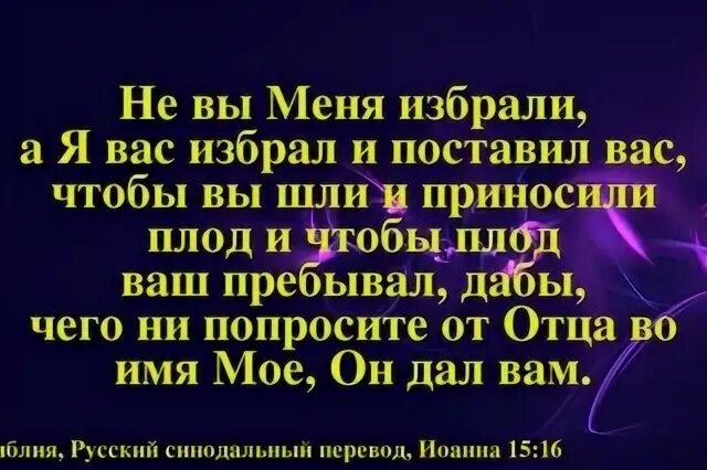 Того чтобы с вами не