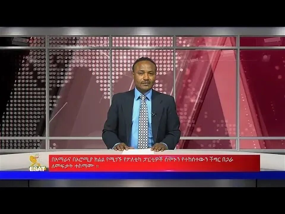 Youtube amharic news. Youtube amharic news. Youtube amharic news. Obn oromiyaa [oromia broadcasting network]. Obn oromiyaa [oromia broadcasting network] sport.