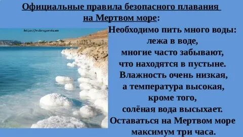 Море 7 класс