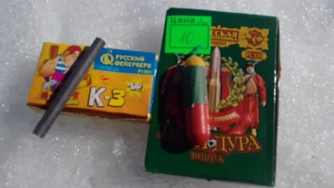 Как взрываются корсары