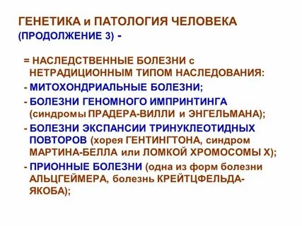 Личность продолжение