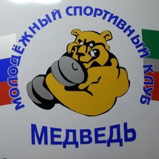 Бугульма 2024
