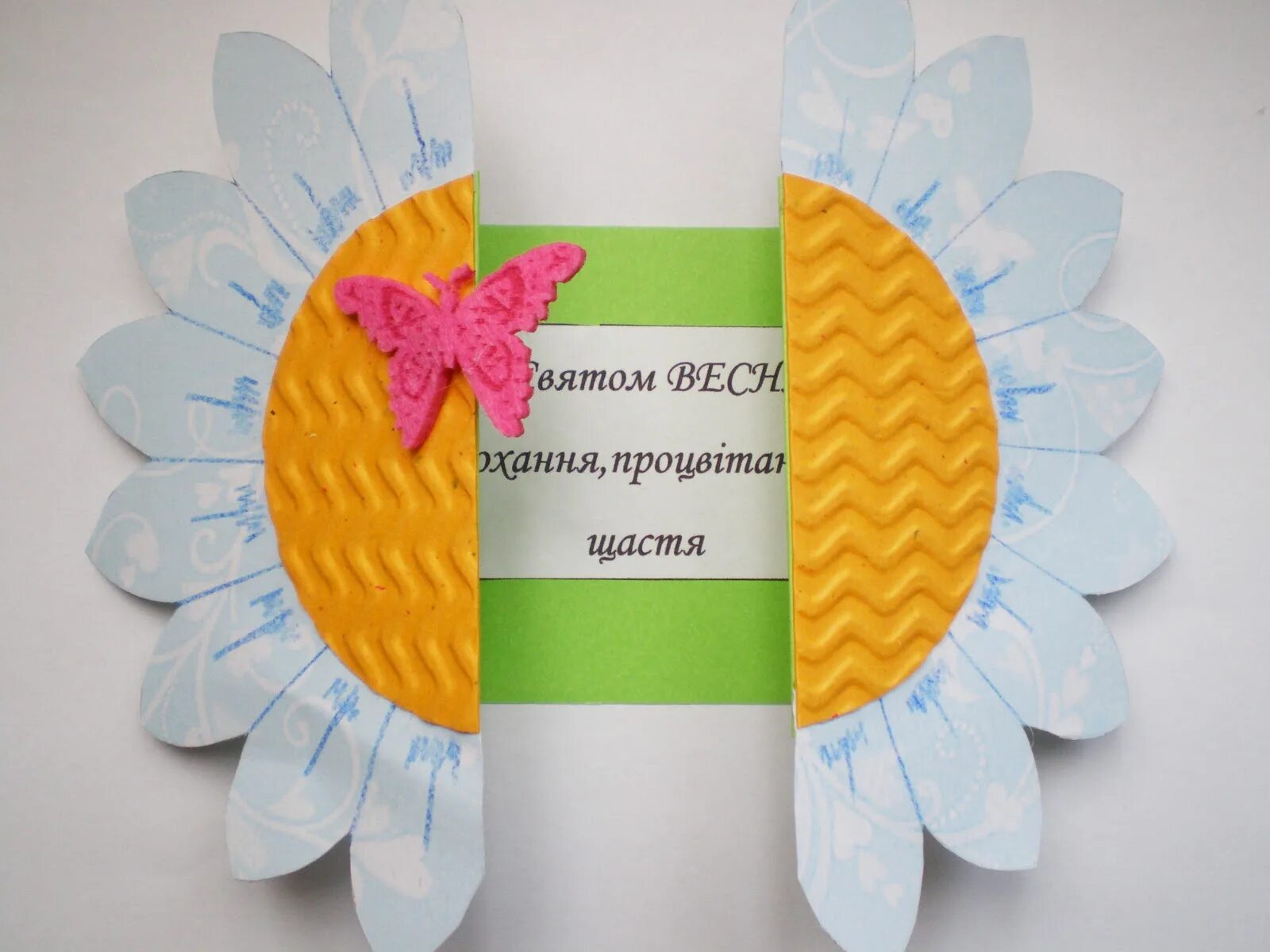 аппликация ко дню семьи любви и верности. поделки ко дню семьи любви и верности. поделка ромашка на день семьи. аппликация ко дню семьи. открытки из ладошек детей.