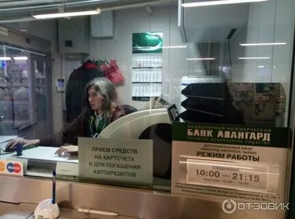 Отзывы авангардной