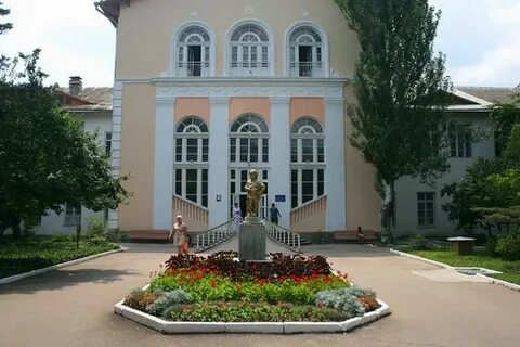 Соц санатории в евпатории