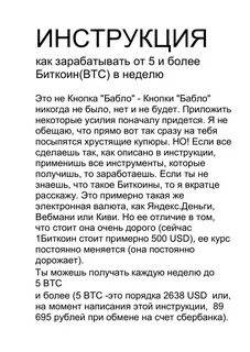 Делстриго