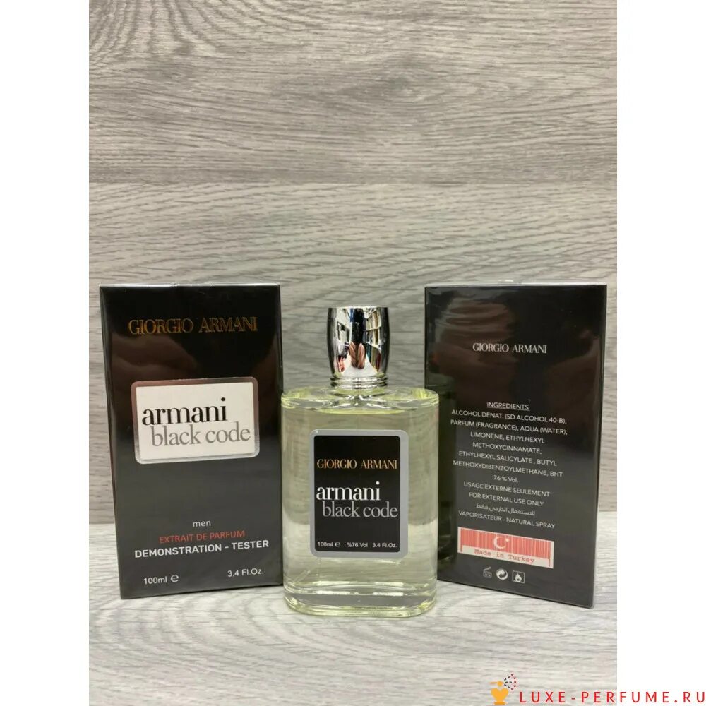 Турецкий парфюм мужской. Парфюм tygar мужской. Турецкие духи мужские. Shaik for men 50ml. Shaik 50 мл мужские 111.