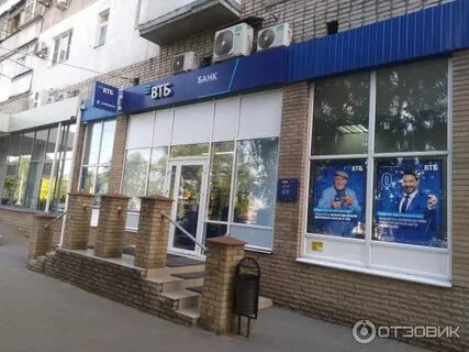 Банки таганрога график работы