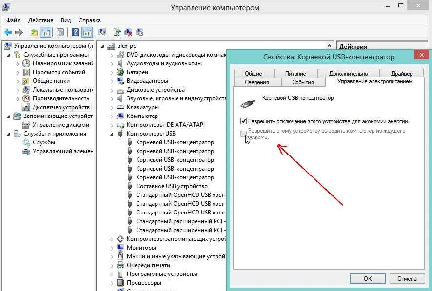 Перестал видеть мышку. Почему ноутбук не видит мышку проводную. не видеть мышку ноут. почему компьютер не уходит в спящий режим. почему ноутбук не видит мышь проводную и как это исправить.