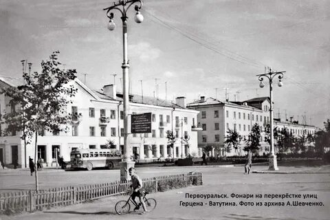 Улицы города первоуральска