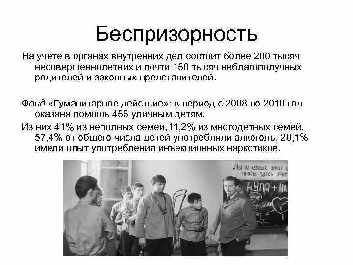 Дело состоит в том что