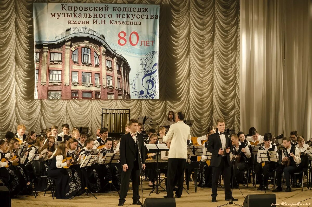 Инструменты из народного ансамбля. Кировский колледж музыкального искусства. Сайт казенина. В. Колледж музыкального искусства им казенина.