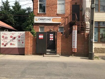 Смартлаб 2024