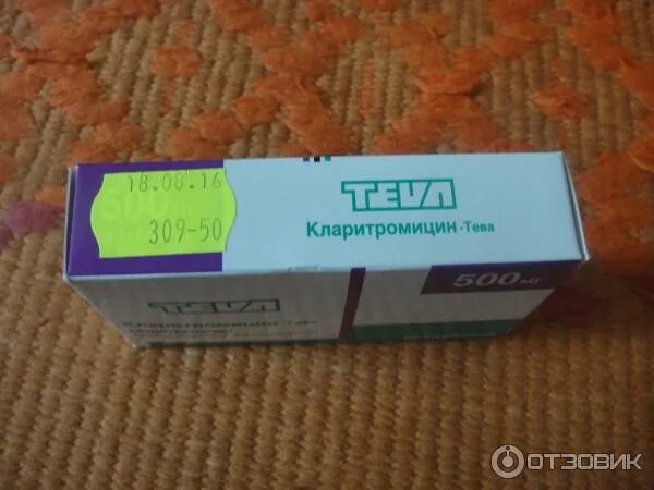 Левофлоксацин-тева 500. Кларитромицин мазь. Антибиотики тева. Левофлоксацин таблетки 500 мг. Антибиотики тева.
