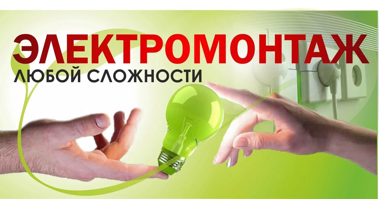 Орел работа на час