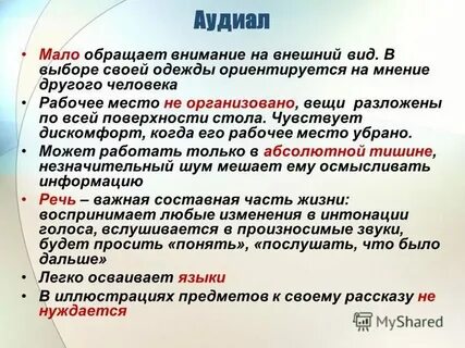 Необходимо обратить внимание на внешний
