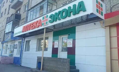 Ленина круглосуточный