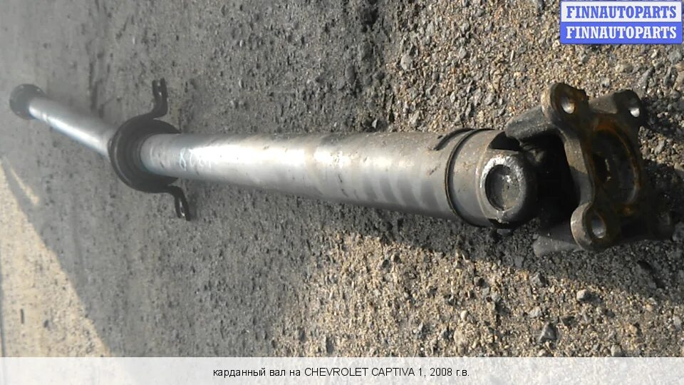 Рулевой вал шевроле тахо. Кардан каптива 2. Шевроле каптива карданный вал. Шевроле каптива карданный вал. Кардан каптива с100.