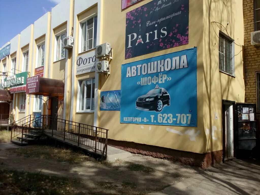 карта астрахань адмирала нахимова. адм нахимова 265 астрахань. ул адмирала нахимова 100 астрахань. улица адмирала нахимова 77 астрахань вайлдберриз. астрахань улица адмирала нахимова 46.