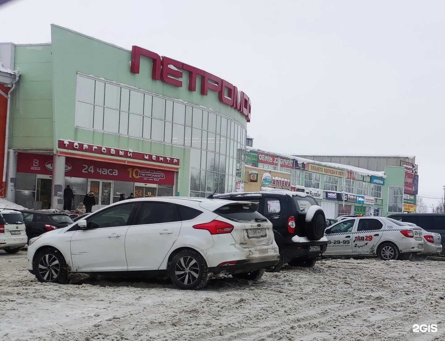 петромост магазин архангельск. петромост архангельск режим работы. ленинградский проспект 255 архангельск. петромост архангельск режим работы. ленинградский 255 петромост.