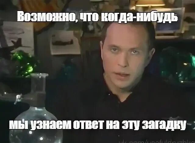 Ты когда нибудь делал это