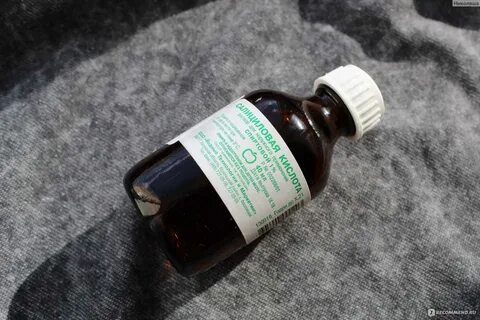 Кислота для обработки кожи