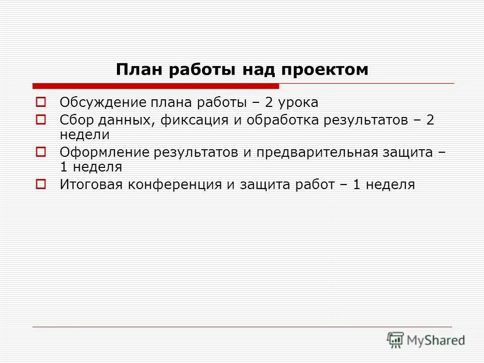 Объяснить некоторые